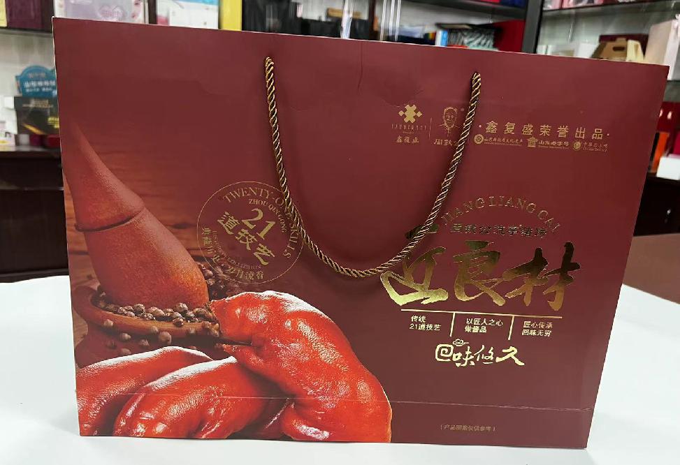青岛礼品盒定制